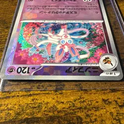 POKEMON JAPANESE TERASTAL FESTIVAL SYLVEON 068 MASTER BALL REVERSE HOLO TCG CARD - Image 3