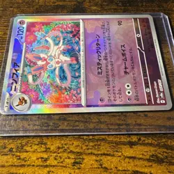 POKEMON JAPANESE TERASTAL FESTIVAL SYLVEON 068 MASTER BALL REVERSE HOLO TCG CARD - Image 4