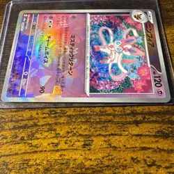 POKEMON JAPANESE TERASTAL FESTIVAL SYLVEON 068 MASTER BALL REVERSE HOLO TCG CARD - Image 5