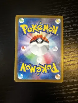 NM Wimpod 069/066 Sv4k: Ancient Roar Holo (Japanese) - Image 2