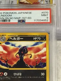2002 POKEMON JAPANESE THE TOWN ON NO MAP #070 HOUNDOOM PSA 9 - Image 4