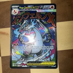 Pokemon TCG Mega Charizard X Ex Promo - Image 1