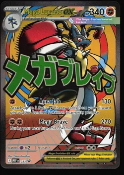 Mega Lucario ex 033 (NM) - ME: Mega Evolution Promo - Image 1