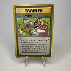 Pokemon Japanese Computer Error Trainer Team Rocket Vintage No. 71 NM - Image 1