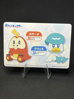 Pokemon Japanese Promo “Mega Get” Sprigatito Fuecoco Quaxly Regular - Image 2