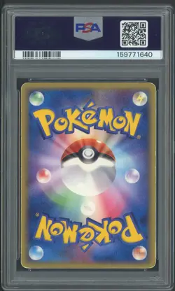 2006 Pokemon Gold Star EX Holon Phantoms 1st Edition JPN 008 Gyarados Holo PSA 2 - Image 2