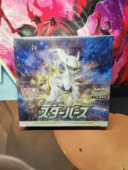Pokemon TCG Sword & Shield Star Birth Japanese Booster Box S9 Sealed - US Seller - Image 1