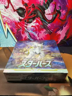 Pokemon TCG Sword & Shield Star Birth Japanese Booster Box S9 Sealed - US Seller - Image 2