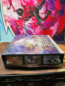 Pokemon TCG Sword & Shield Star Birth Japanese Booster Box S9 Sealed - US Seller - Image 3