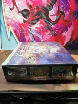 Pokemon TCG Sword & Shield Star Birth Japanese Booster Box S9 Sealed - US Seller - Image 5