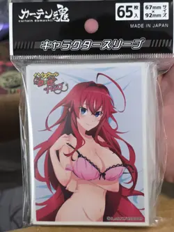 Rias Gremory Curtain Damashi High School DXD Hero Collectible Card Sleeves - Image 2