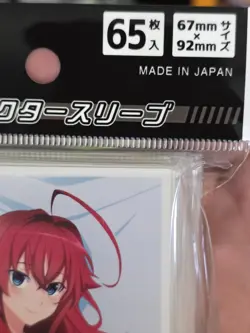 Rias Gremory Curtain Damashi High School DXD Hero Collectible Card Sleeves - Image 3