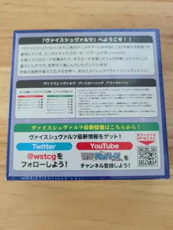 BUSHIROAD Weiss Schwarz Card Azur Lane Booster Box Pack Factory Sealed Japanese - Image 3
