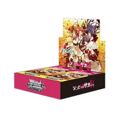 Weiß Schwarz - Zombie Land Saga: Revenge 1st Ed. Booster Box Display JP NEU OVP - Image 1