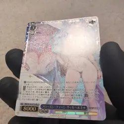 Weiss Schwarz Brown Dust 2 Frozen Queen Wilhelmina SR⁂ BRD/W139-077S Foil Card - Image 2