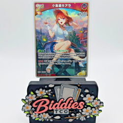 Takanashi Kiara RR hBP08-044 - Hololive OCG Japanese Bouncer Bound - Image 1