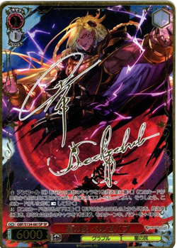 Weiss Schwarz Card Beelzebub SP GBF/S134-061SP Granblue Fantasy LP Japanese - Image 1