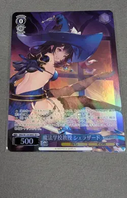 Weiss Schwarz Brown Dust 2 Scheherazade BRD/W139-084S SR Foil Japanese - Image 1