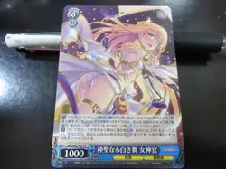 Weiss Schwarz card GBS/S63-P03 Priestess PR Goblin Slayer - Image 1