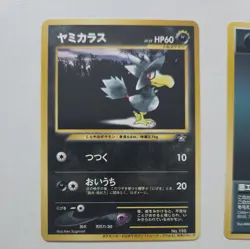 Murkrow #198 And Dark Energy- Trainers Magazine Promo Japanese Pokemon Card-NM - Image 2