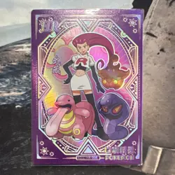 Pokemon TCG Team Rocket Jessie KDL1-HR-008 HR Holo Trainer Card Chinese - Image 1