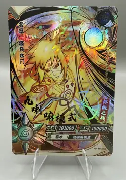 Minato MR Ultra Rare Foil Kayou Official Naruto Card TCG NR-MR-009 - Image 1