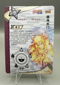 Minato MR Ultra Rare Foil Kayou Official Naruto Card TCG NR-MR-009 - Image 2