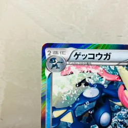 (EX) Greninja 073/XY-P Pokemon Center Promo 2014 Japanese Card Nintendo - Image 2