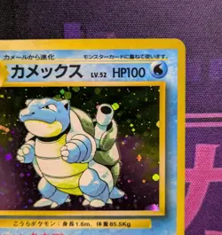 Blastoise Holo Rare No.009 Base Set Vintage Japanese Pokemon Card TCG LP - Image 3