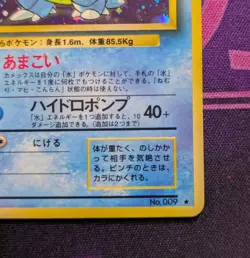 Blastoise Holo Rare No.009 Base Set Vintage Japanese Pokemon Card TCG LP - Image 5