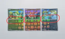 (ERRORS) Bulbasaur, Charmander, Squirtle Promo Set Japanese 151 sv2a Pokemon TCG - Image 1