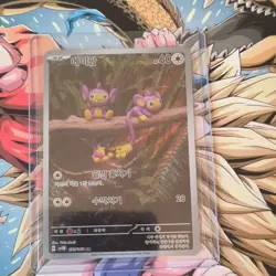 Pokemon TCG Aipom SV4M 075/066 AR Art Rare Holo Korean 60 HP - Image 1