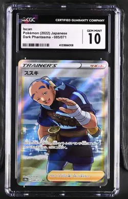 CGC 10 Iscan 085/071 SR Dark Phantasma s10a Japanese Pokemon TCG | Gem Mint - Image 1