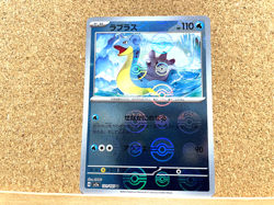 Pokemon TCG Lapras Scarlet & Violet 151 131/165 Monster Ball Foil Japanese USED - Image 1