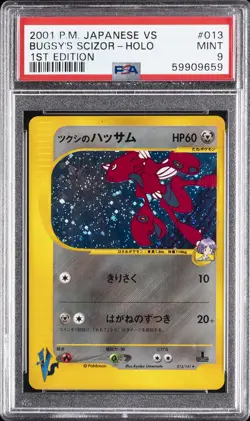 2001 POKEMON JAPANESE VS 1ST EDITION #013 BUGSY'S SCIZOR-HOLO PSA 9 - Image 1