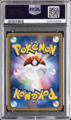2001 POKEMON JAPANESE VS 1ST EDITION #013 BUGSY'S SCIZOR-HOLO PSA 9 - Image 2