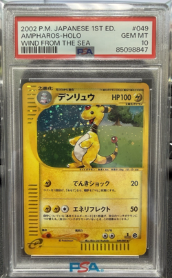 2002 POKEMON JPN WIND FROM THE SEA 1ST ED #049 AMPHAROS-HOLO PSA 10 - Image 1