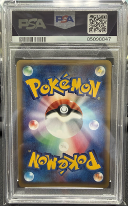 2002 POKEMON JPN WIND FROM THE SEA 1ST ED #049 AMPHAROS-HOLO PSA 10 - Image 2
