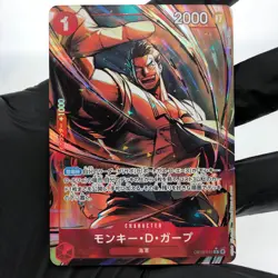 One Piece Card Garp OP13-016 R Parallel Holo Japanese [Mint] - Image 2