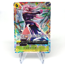One Piece Card Bonney OP13-108 SR Parallel Holo Japanese [Mint] - Image 1