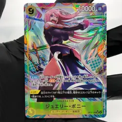 One Piece Card Bonney OP13-108 SR Parallel Holo Japanese [Mint] - Image 2