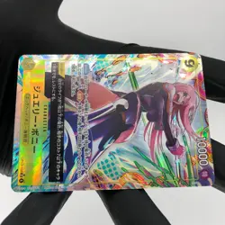 One Piece Card Bonney OP13-108 SR Parallel Holo Japanese [Mint] - Image 5
