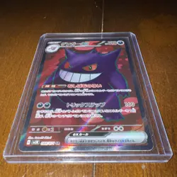 Gengar ex SV5K: Japanese 2024 Wild Force #088/071 Pokemon Card R1-X112 - Image 1
