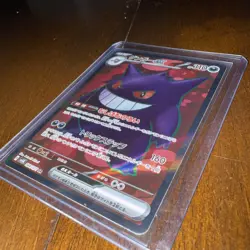 Gengar ex SV5K: Japanese 2024 Wild Force #088/071 Pokemon Card R1-X112 - Image 2