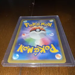 Eevee Master Ball Pattern 133/165 Sv2a: Pokemon Card 151 Reverse Holo Japanese - Image 3