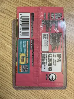 2023 Taiwan Pokemon Center Promo CHINESE Card 057/SV-P Taipei Pikachu SEALED - Image 2
