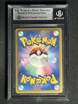 BGS 9 Japanese Reshiram Holo Rare 022/020 Shiny Collection Pokemon Card - Image 2