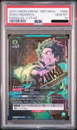 PSA 10 UA10BT/MHA-1-060 SR Parallel Izuku Midoriya My Hero Academia Union Arena - Image 1
