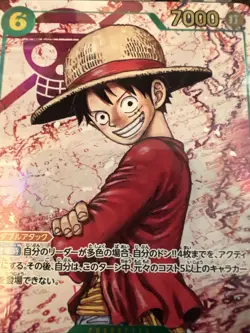 One Piece Carrying on His Will Japanese Monkey D Luffy #OP13-118 SR TAG 9 - Image 2