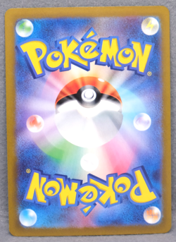 Torterra Holo 2022 S12a 008/172 U Gamefreak Nintendo Pokemon Card Japanese F/S - Image 2